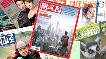 Find out about Dragonsource eMagazines and eJournals.